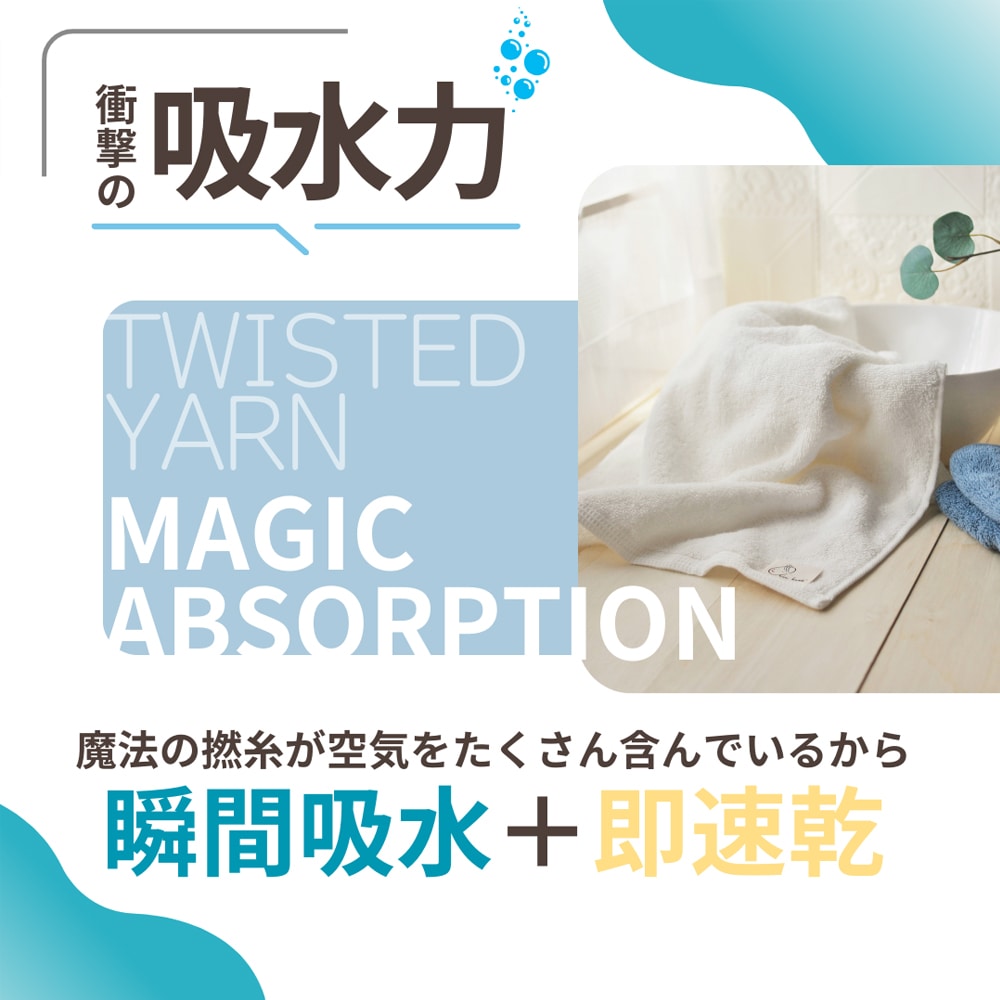 《エアーかおる》ダディボーイ フェイスタオル マウンテンブルー マウンテンブルー