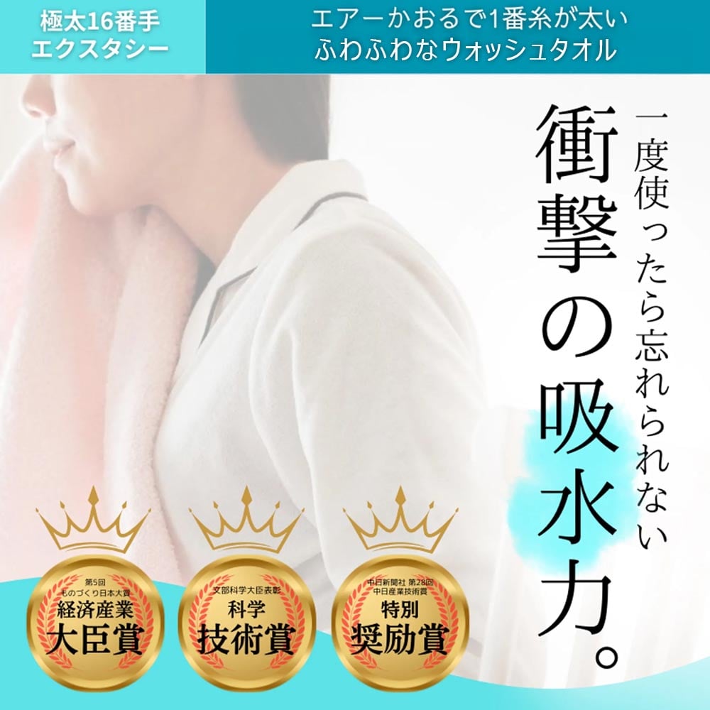 《エアーかおる》エクスタシー ウォッシュタオル シルバー シルバー