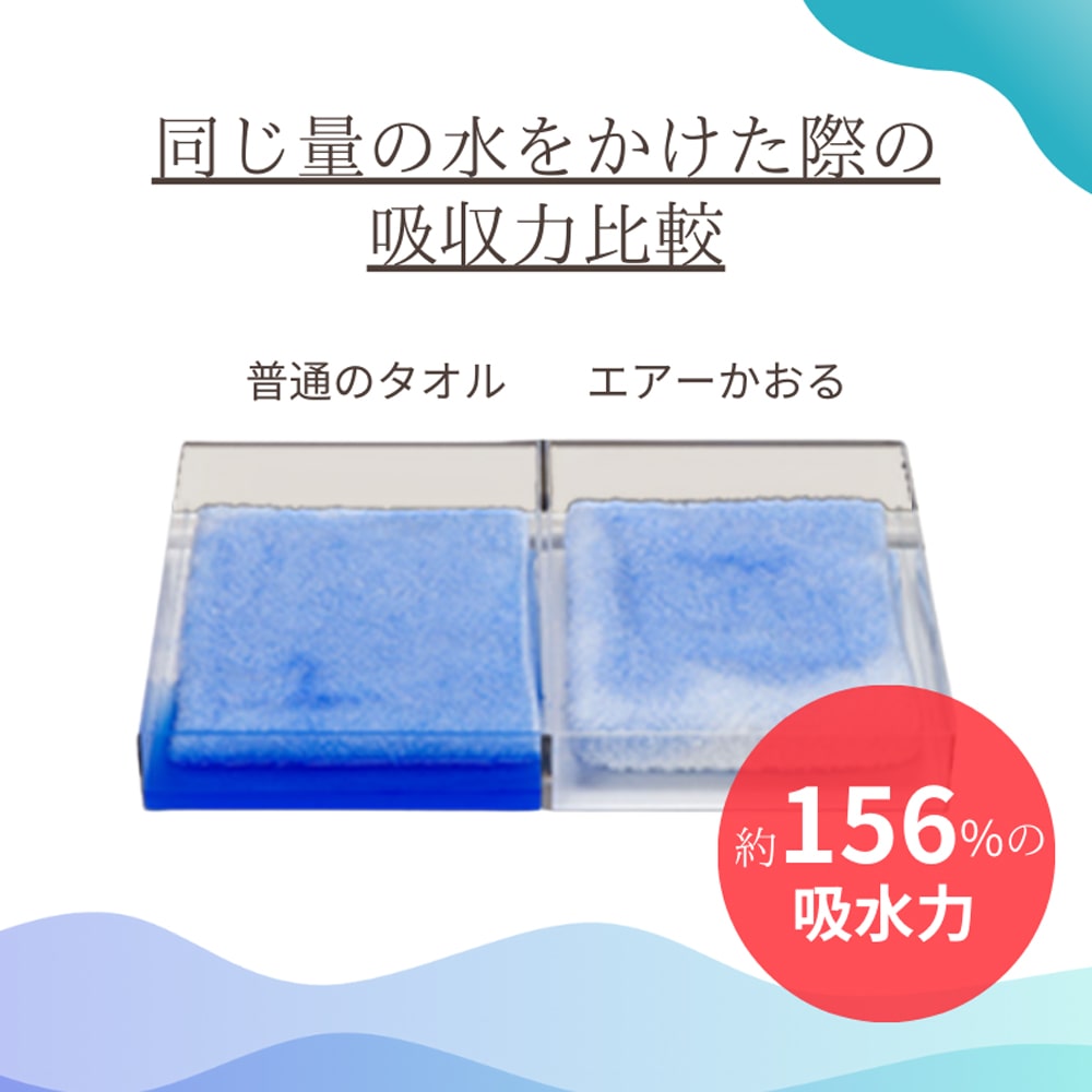 《エアーかおる》ダディボーイ フェイスタオル コーラルピンク コーラルピンク