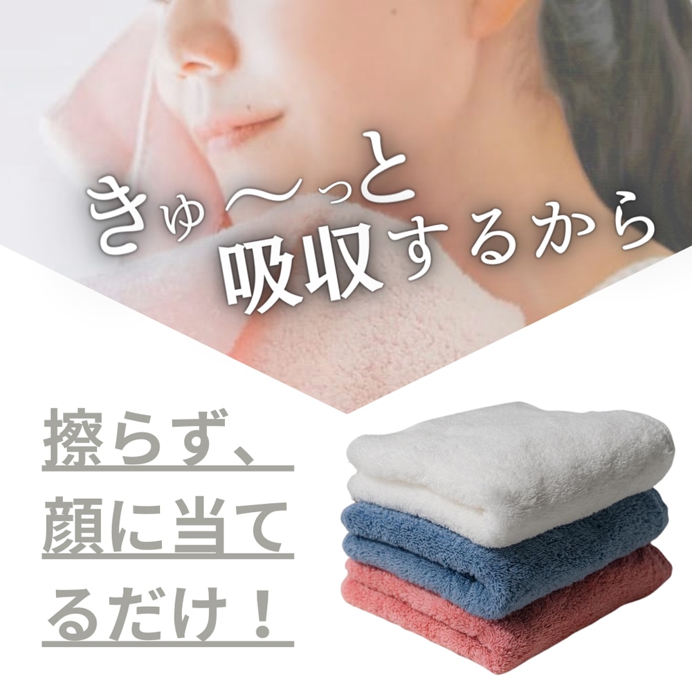 《エアーかおる》ダディボーイ フェイスタオル コーラルピンク コーラルピンク