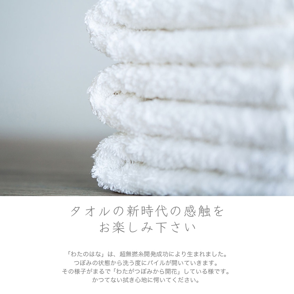 わたのはな No.3 ピンク ピンク