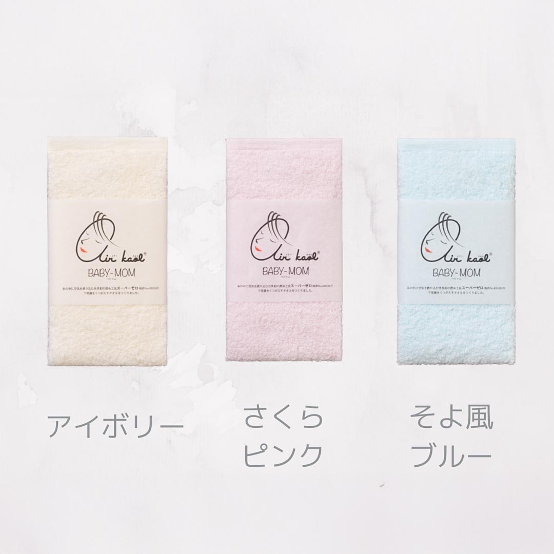 《エアーかおる》ベビマム ウォッシュ サクラピンク サクラピンク