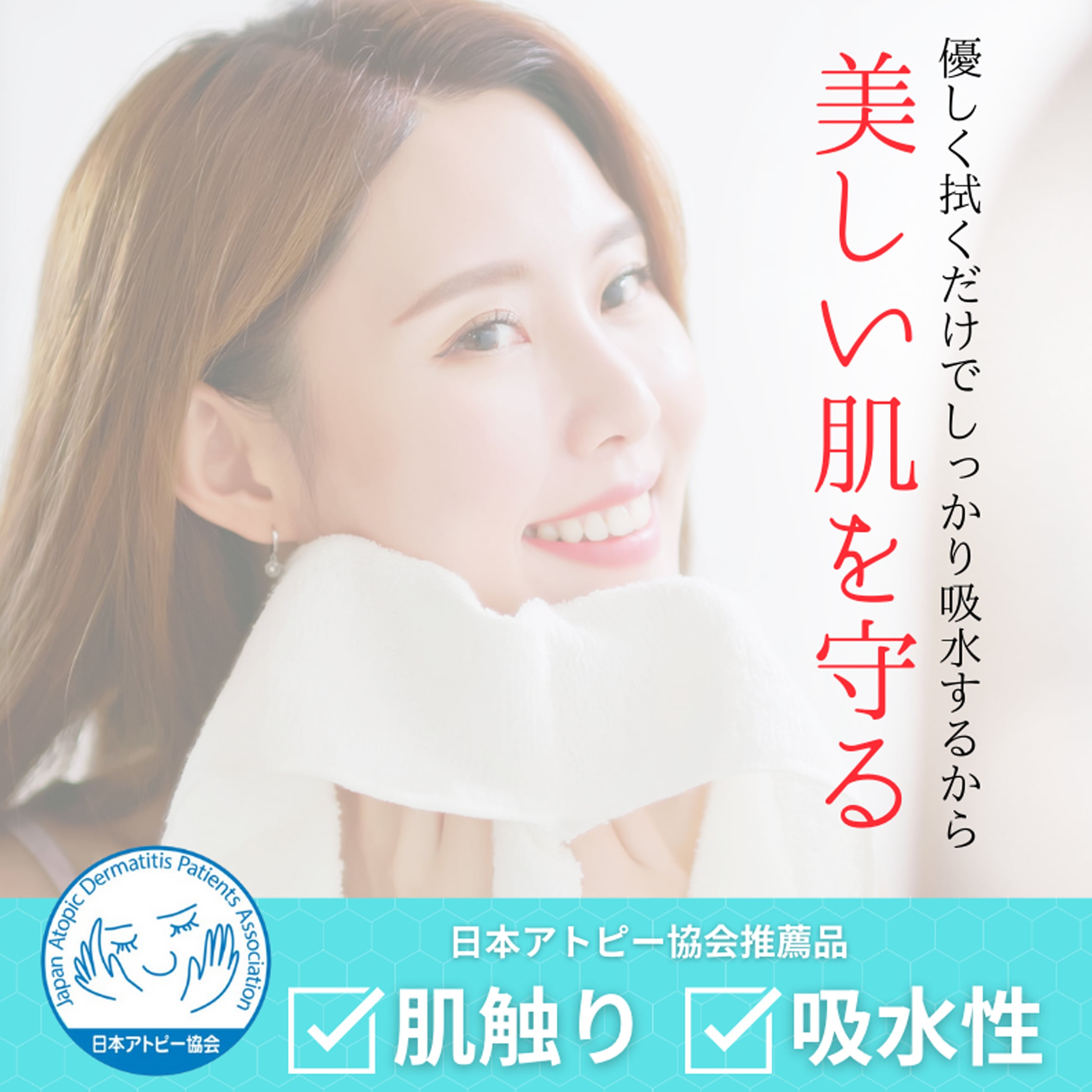 《エアーかおる》エクスタシー フェイスタオル シルバー シルバー