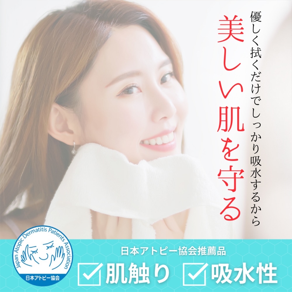 《エアーかおる》ダディボーイ フェイスタオル コーラルピンク コーラルピンク