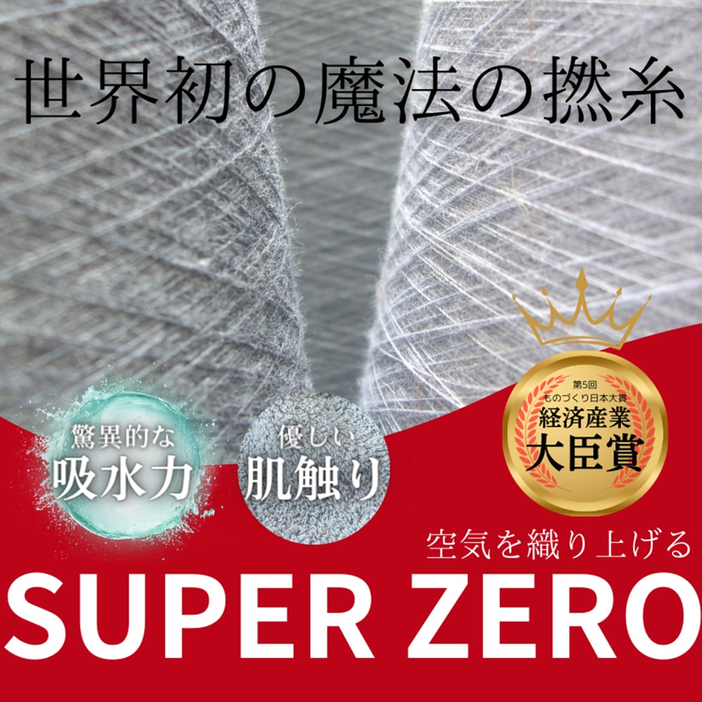 《エアーかおる》エクスタシー フェイスタオル シルバー シルバー