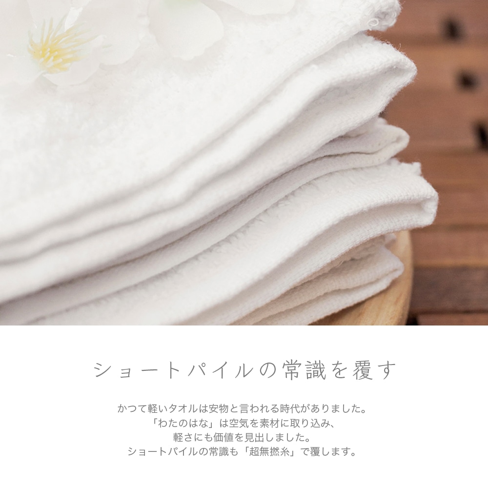 わたのはな No.3 ピンク ピンク