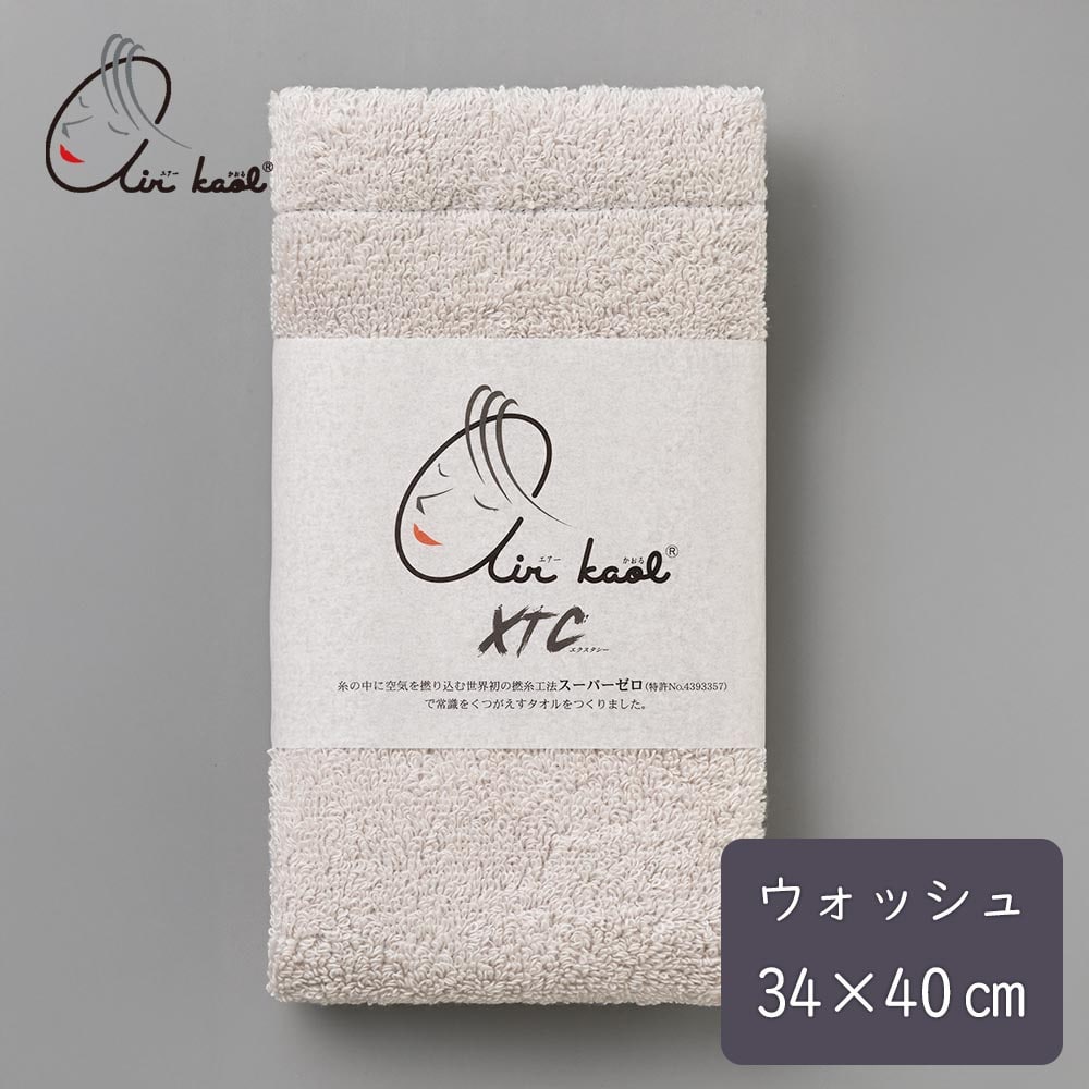 《エアーかおる》エクスタシー ウォッシュタオル  シルバー