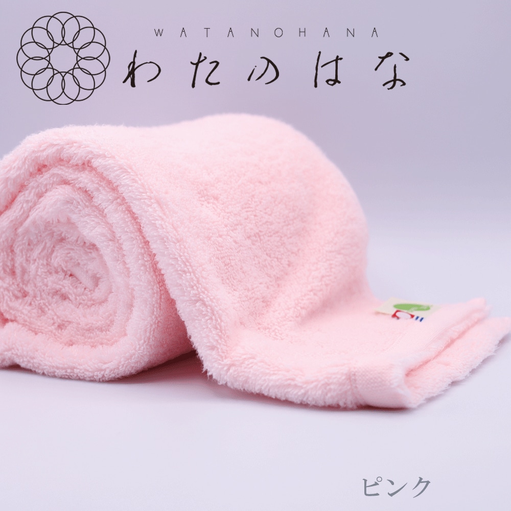 わたのはな　No.3　ピンク