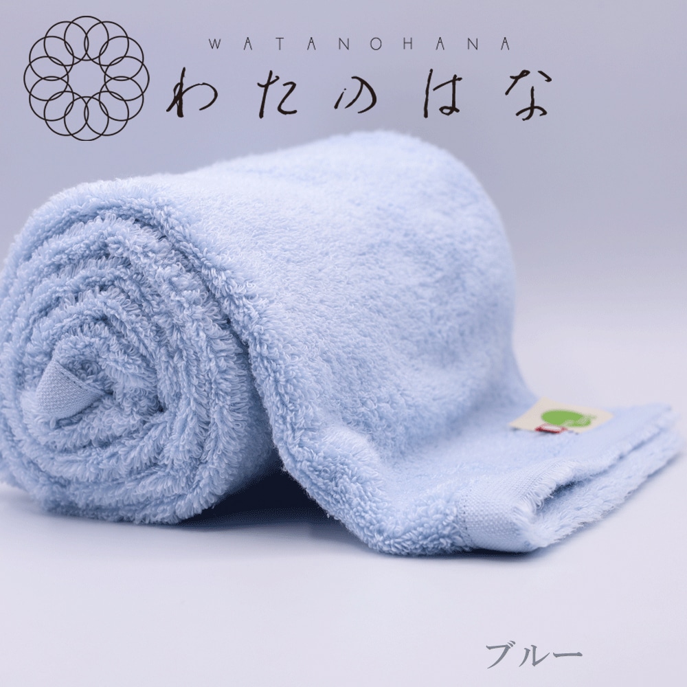 わたのはな　No.3　ブルー