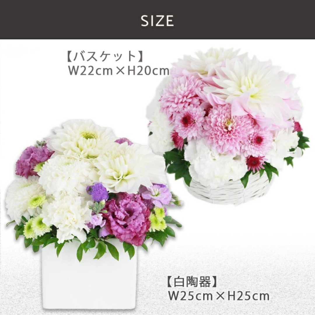 Condoleances バスケットL「お悔やみ・お供え」White&Purple White&Purple