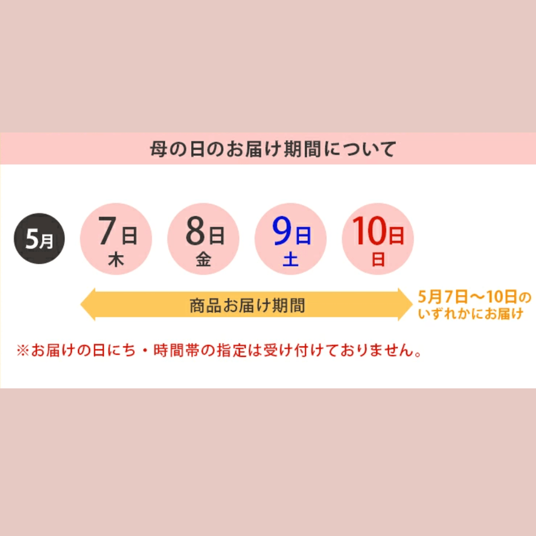 銀座花門【母の日】 Love ご注文締切:5月6日 ☆母の日カード付き!
