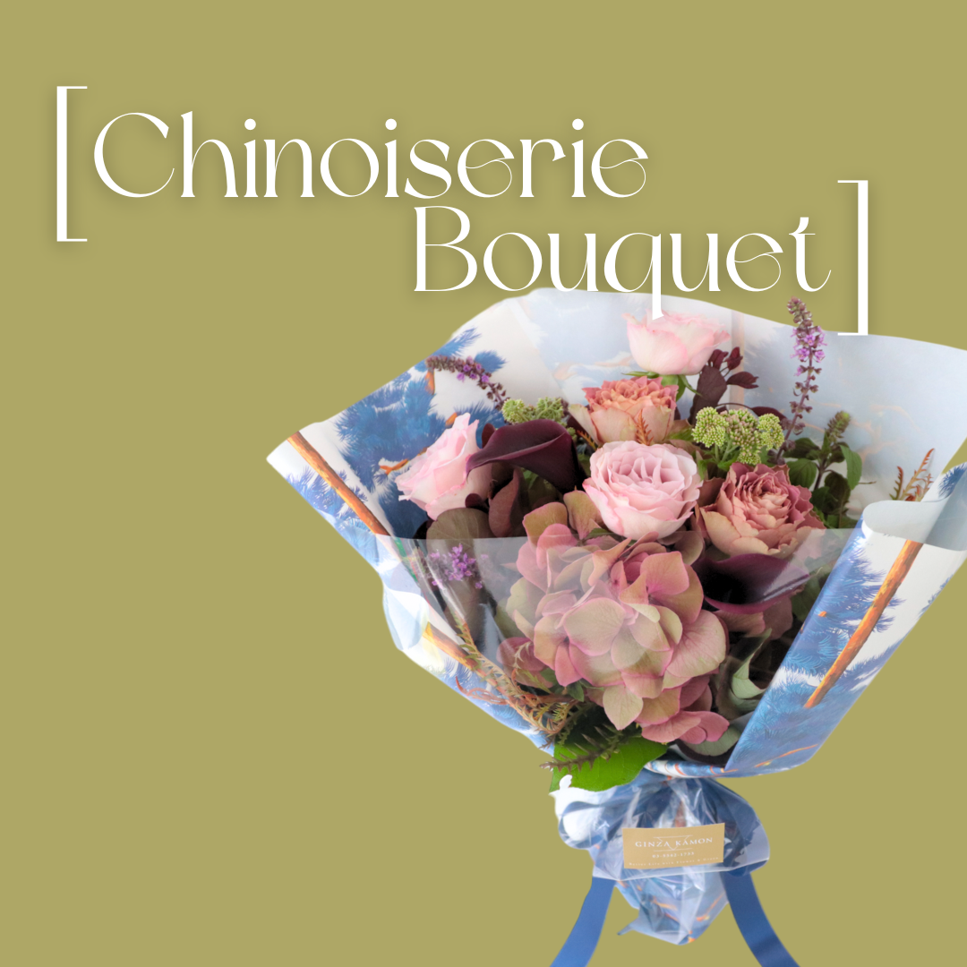 "包む物"の魅力が光る花束 [Pink]