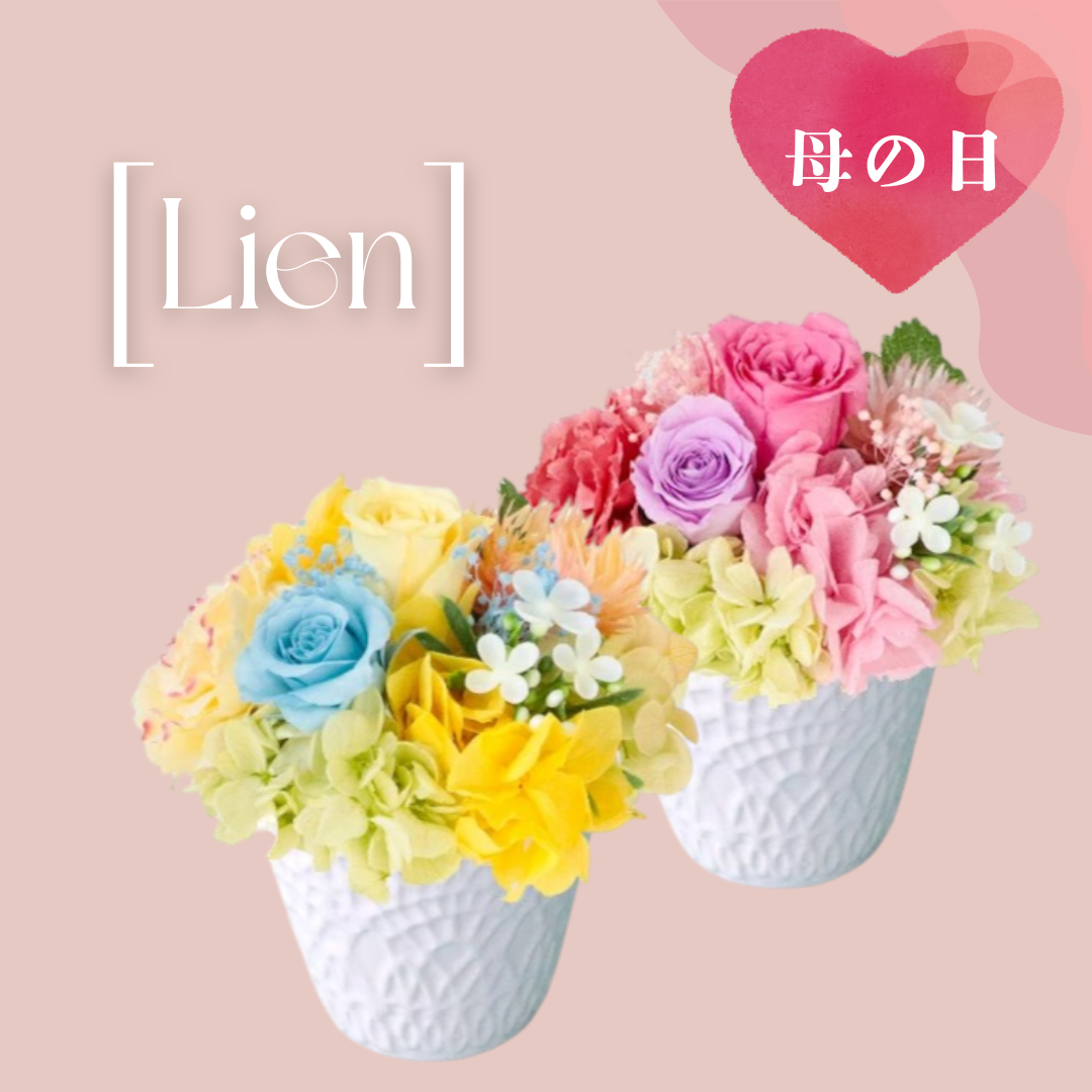 銀座花門【母の日】Preserved Flower「Lien」 ご注文締切：  5月6日☆母の日カード付き