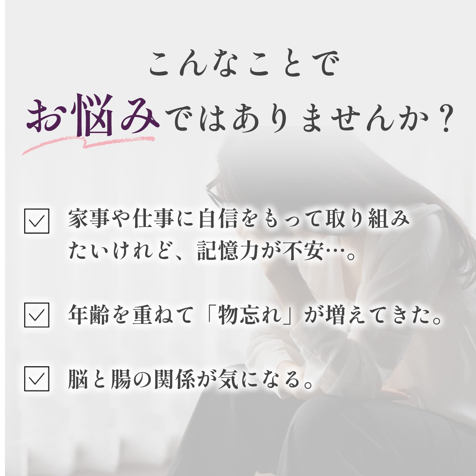 ビフィズス菌MCC1274 200億個配合 腸脳相関ケアサプリ キオクビフィ 30日分 機能性表示食品 腸活 記憶サポート 国内製造 劉勇 りゅうゆう