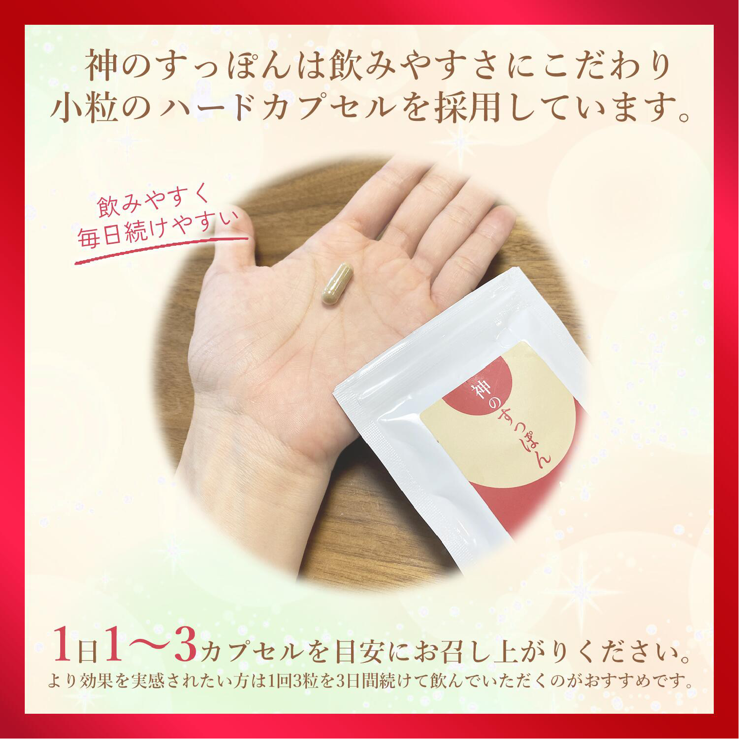 国産すっぽん 霊芝 高麗人参配合 サプリメント 神のすっぽん 30日分 美・活力・健康サポート 国内製造 バイオ製薬