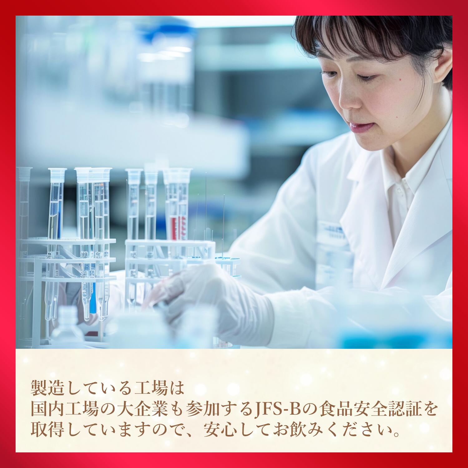 国産すっぽん 霊芝 高麗人参配合 サプリメント 神のすっぽん 30日分 美・活力・健康サポート 国内製造 バイオ製薬