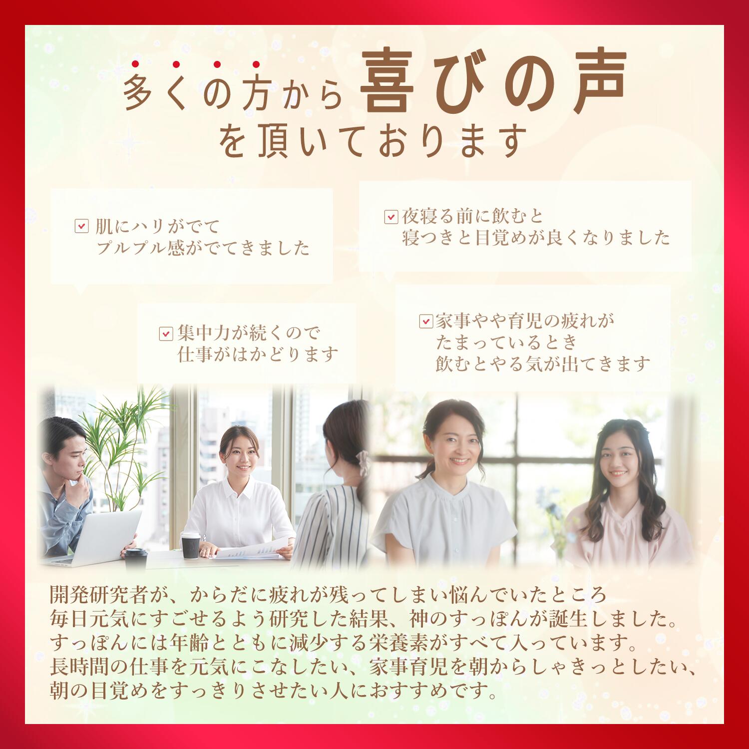 国産すっぽん 霊芝 高麗人参配合 サプリメント 神のすっぽん 30日分 美・活力・健康サポート 国内製造 バイオ製薬