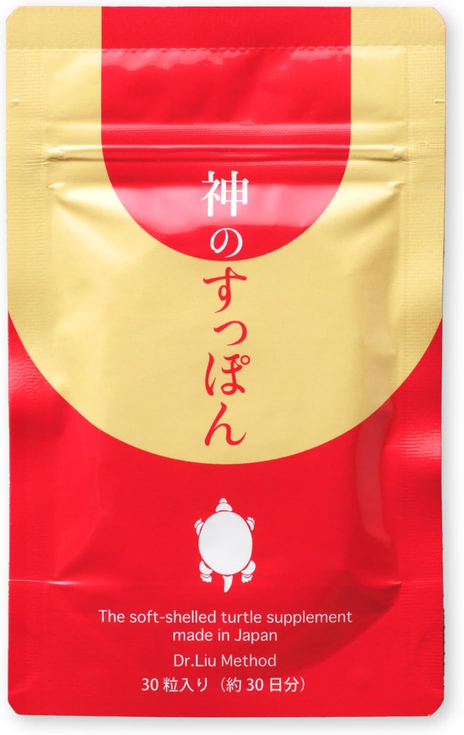 活力 コラーゲン アンチエイジング 肌のハリ 必須アミノ酸 ビタミン ミネラル 神のすっぽん 360日分 12袋 医学博士劉勇 日本製