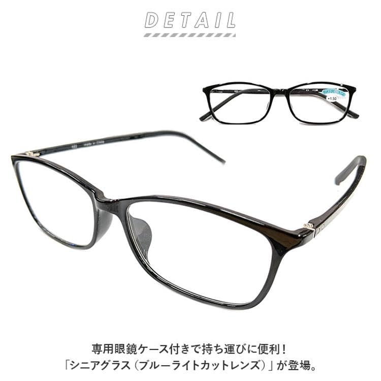 ＋3.5 老眼鏡 リーディンググラス ブルーライトカット シニアグラス 軽量　メガネ ボーダー柄 ケース付