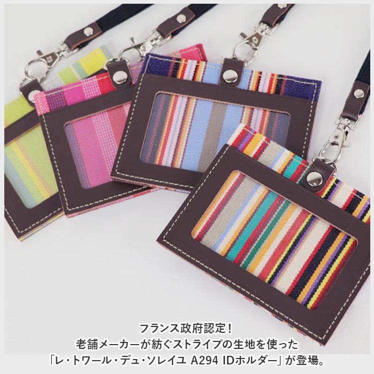 新品JAL IDケース カードケース 社員証入れ ネックストラップ 牛革 JAL