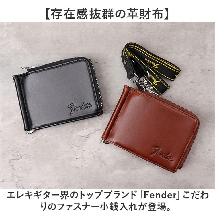 HUKURO 財布 二つ折り マネークリップ compact お札入れ 革 日本製 ライトブラウン