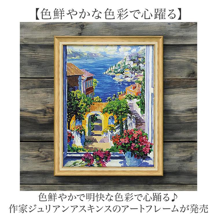 日本画 風景画 金色フレーム 約40cm 日本画 寺院と空と海 大塔