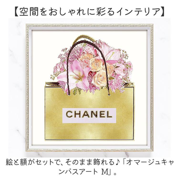 キャンバス アート インテリア 通販 オマージュキャンバスアート