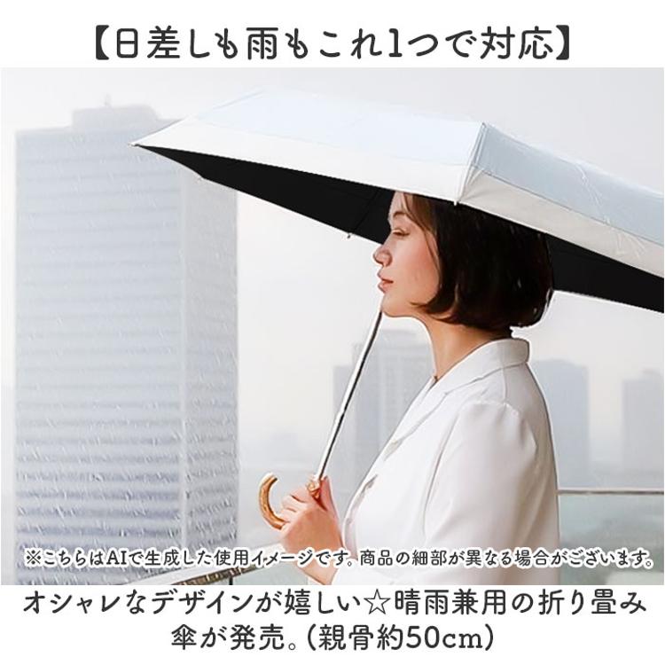 amusant sous la pluie 折りたたみ 晴雨兼用 通販 晴雨兼用傘