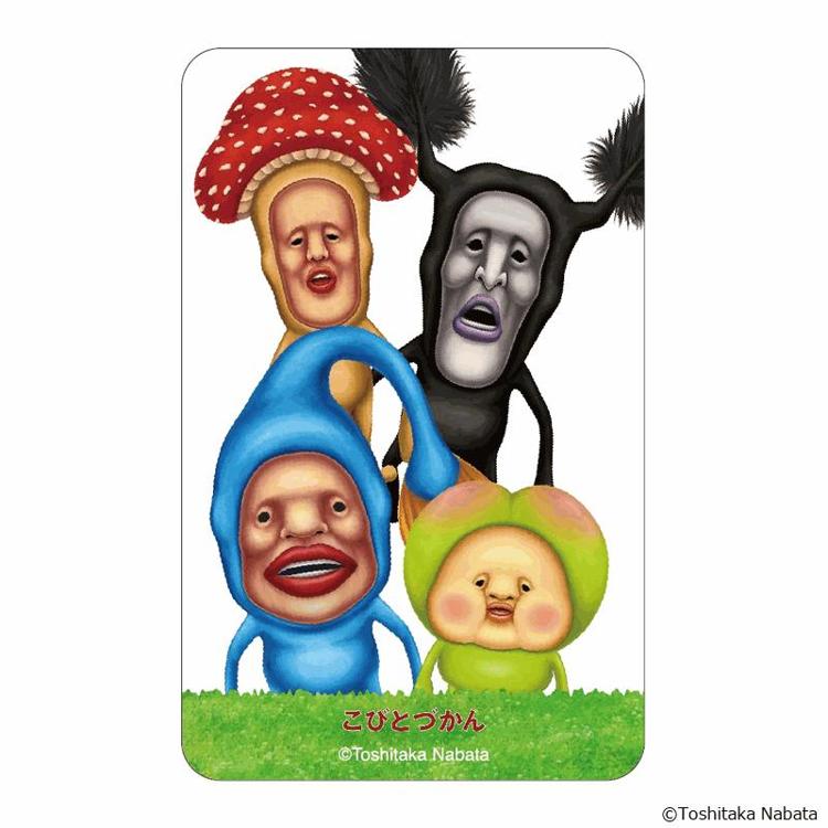 こびと。 こびと大百科（増補改訂版） | こびとづかん公式WEBショップ《こびと