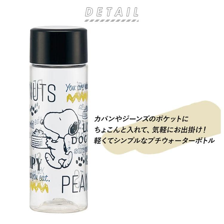 プチウォーターボトル 160ml5本セット