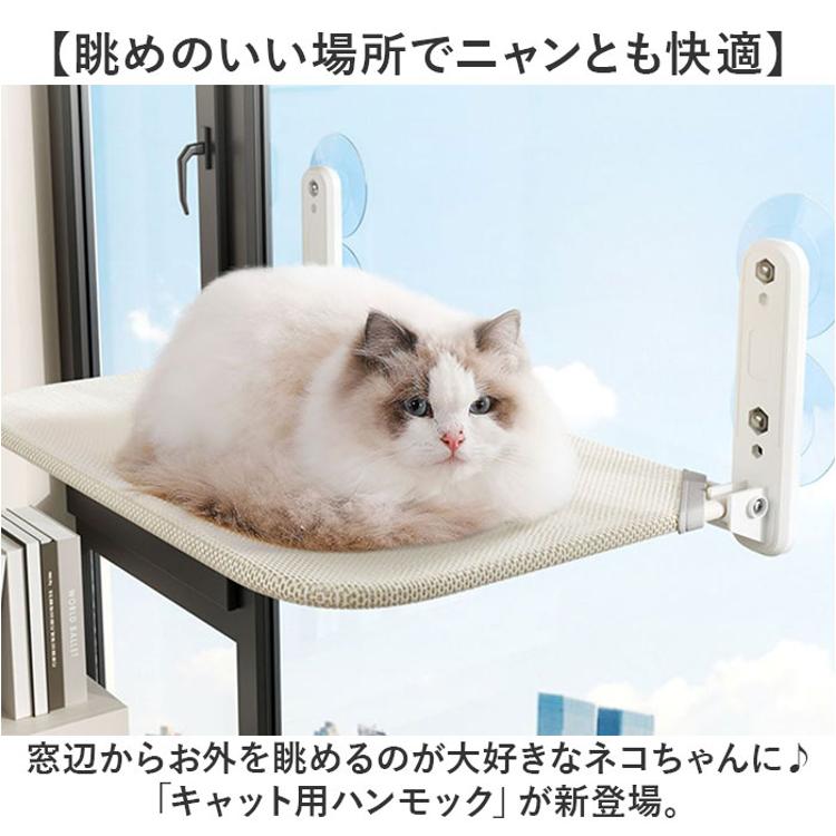 ハンモック 猫 通販 吊りベッド キャット 猫ハンモック 折り畳み