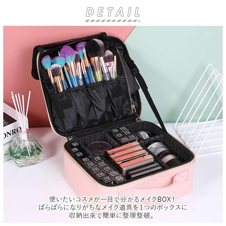 メイクボックス 大容量 持ち運び 通販 コスメボックス 化粧
