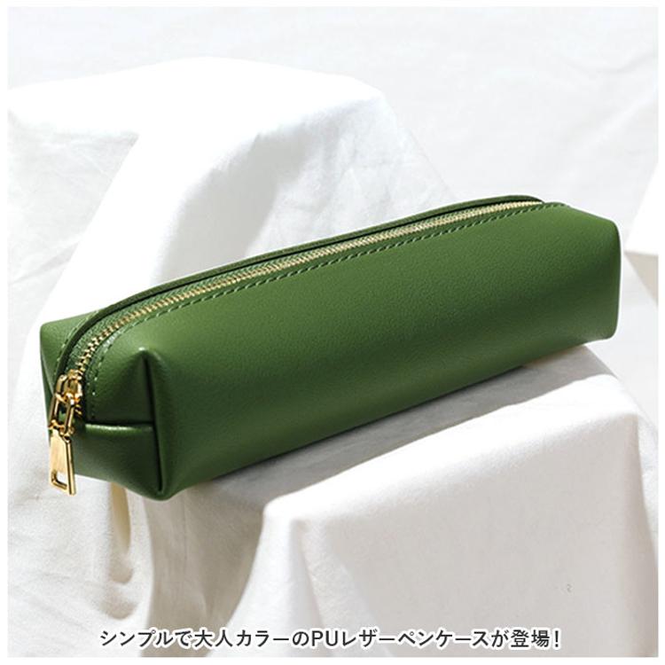 合成皮革 筆箱 4色 新品 人気　大人　レザー風　ペンケース　ポーチ　筆箱 合成皮革 筆箱 4色 新品 人気 大人 レザー風 ペンケース ポーチ 筆箱