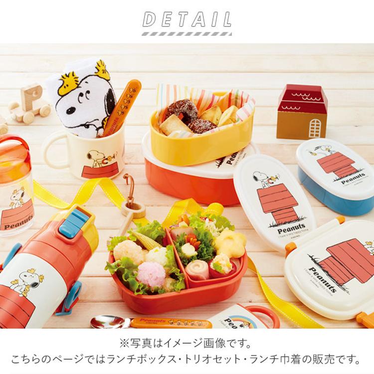 子ども用お弁当箱セット☆1111円です 無くせ 