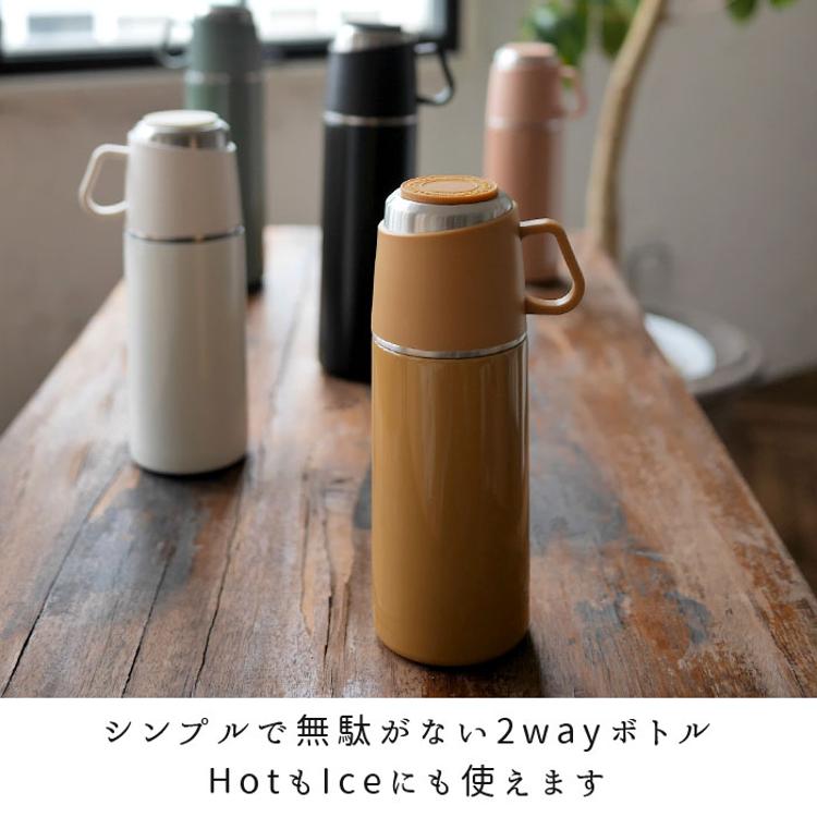 水筒 ワンタッチ かわいい 通販 保冷 保温 コップ付き 大人 350ml