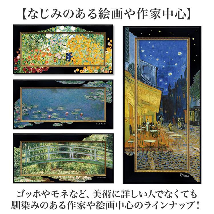 アートフレーム 通販 日本 サムトフト SamToft ビッグアート 壁