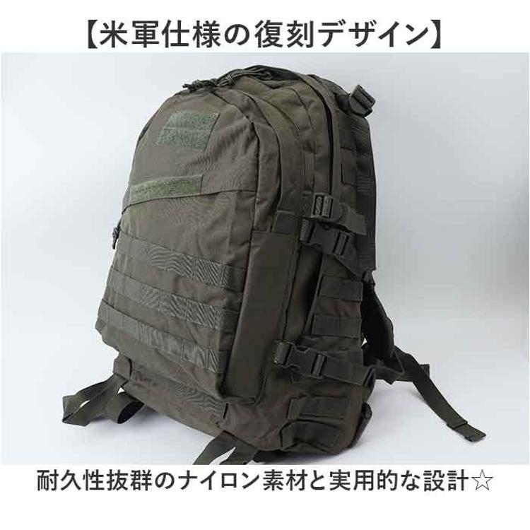 ミリタリー用 クリアランス スタイル バックパック MT] ミリタリー