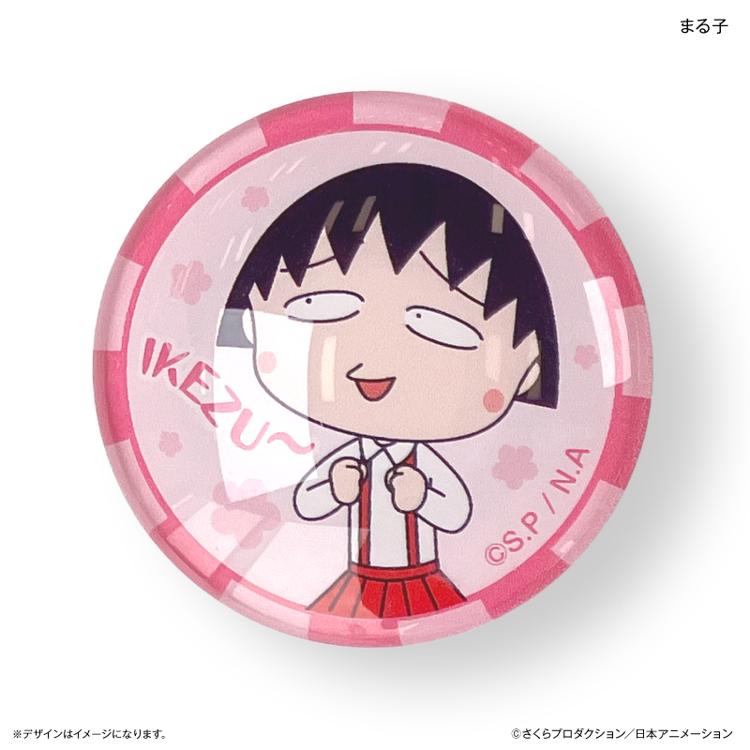 ちびまる子ちゃんマグネット ちびまる子ちゃん マグネットマスコット【全6種】 – nipopo