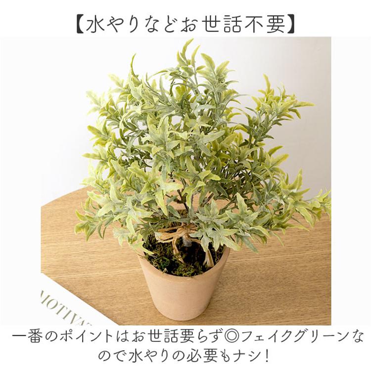 フェイクグリーン まどお 人工観葉植物 オフィス 室内 トピアリーボール 1355