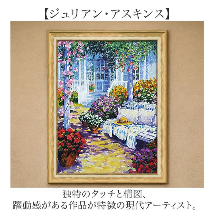 アートフレーム 通販 日本 壁掛けアート 絵画 壁飾り W54x H69cm