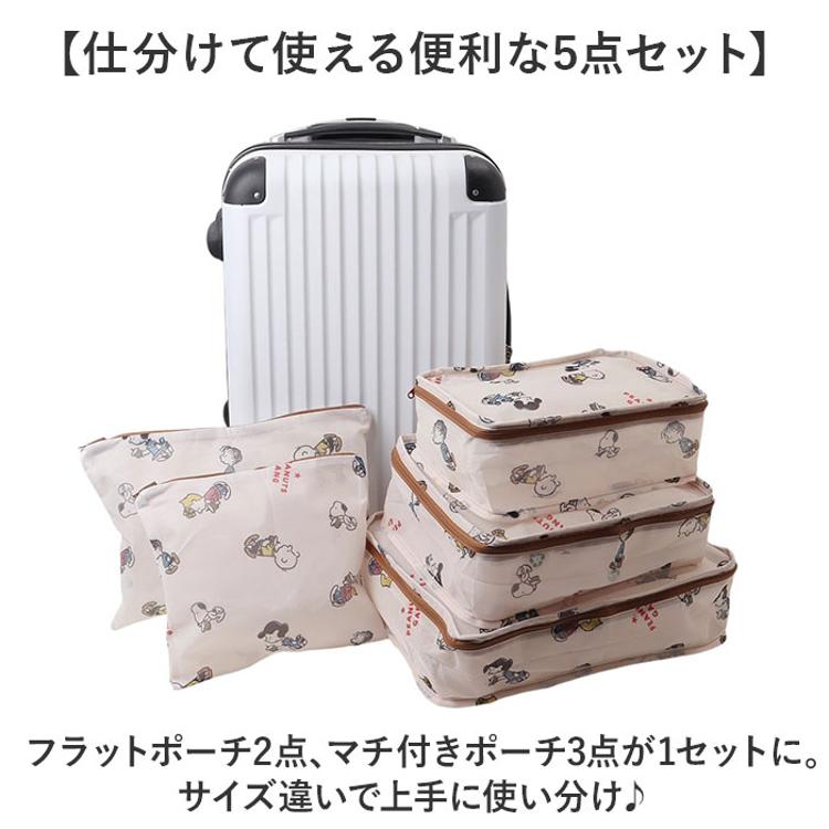 JAL ファミリアメッシュプリントパッキングケースＬ直行便で旅する「NY」ポーチ JAL ファミリアメッシュプリントパッキングケースL直行便で旅する「NY