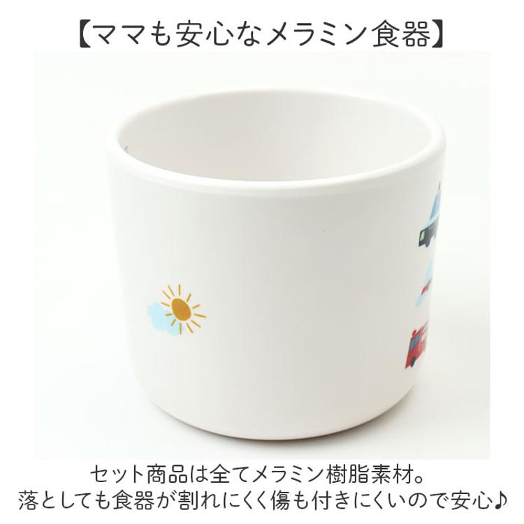 食器 ギフトセット ベビー メラミン 通販 食器ギフトセット 食器
