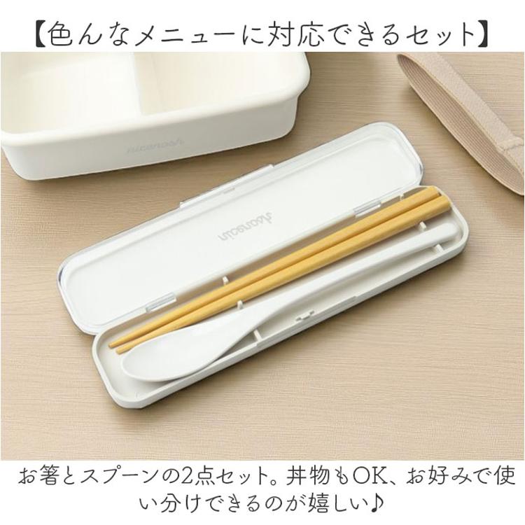 箸 スプーン セット 大人 通販 日本製 コンビセット お箸セット