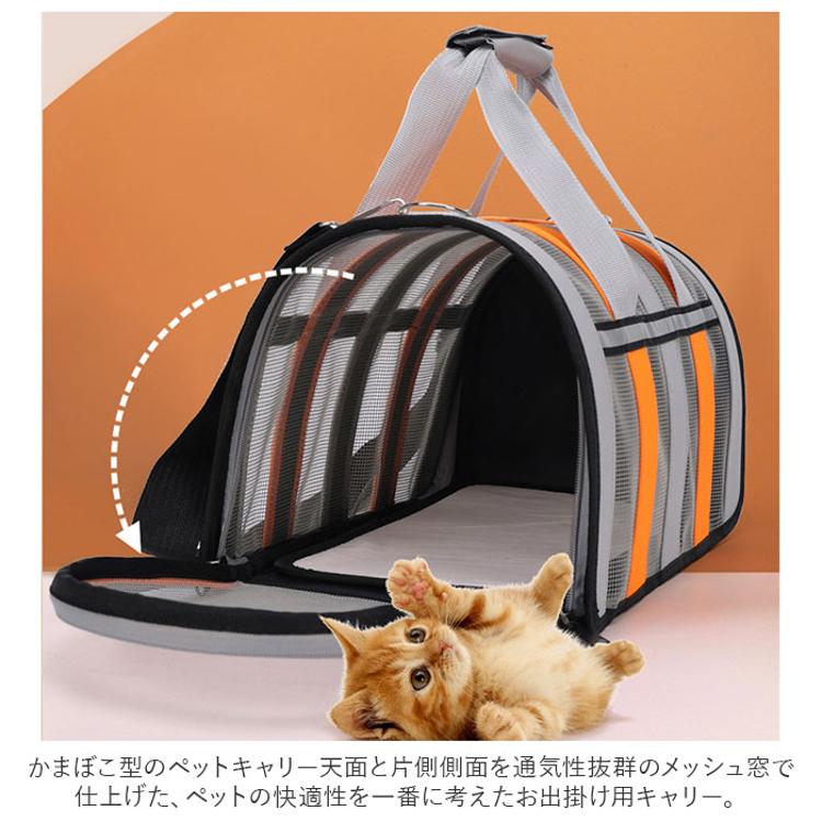 猫用キャリーバッグ 通気 猫用キャリーバッグ 軽量 ペットバッグ
