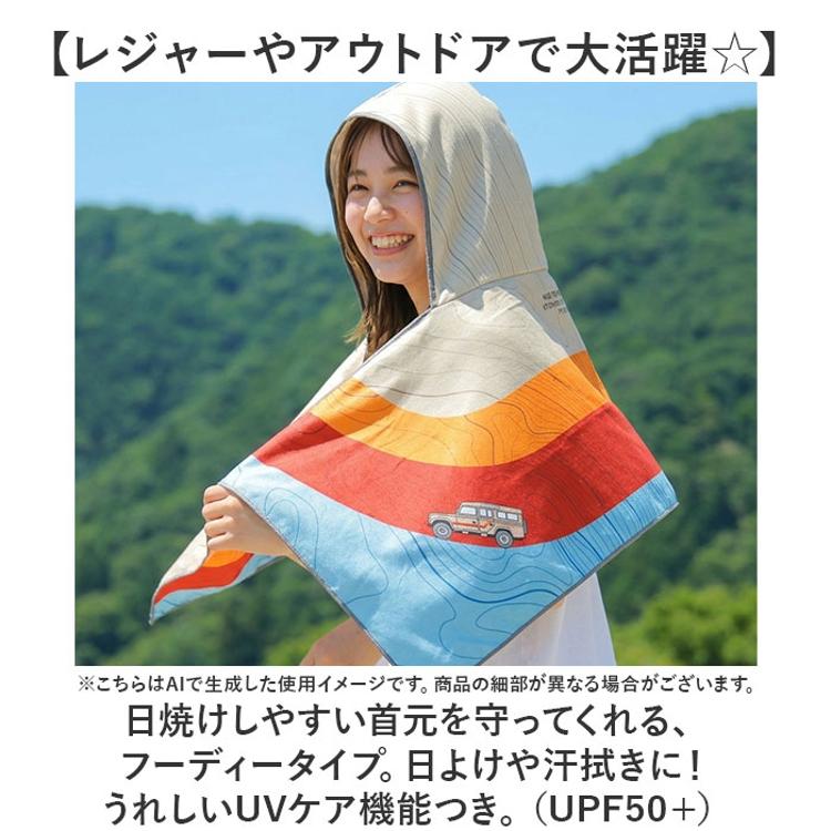 フーディータオル 通販 タオル 大人 フード付き フード付きタオル