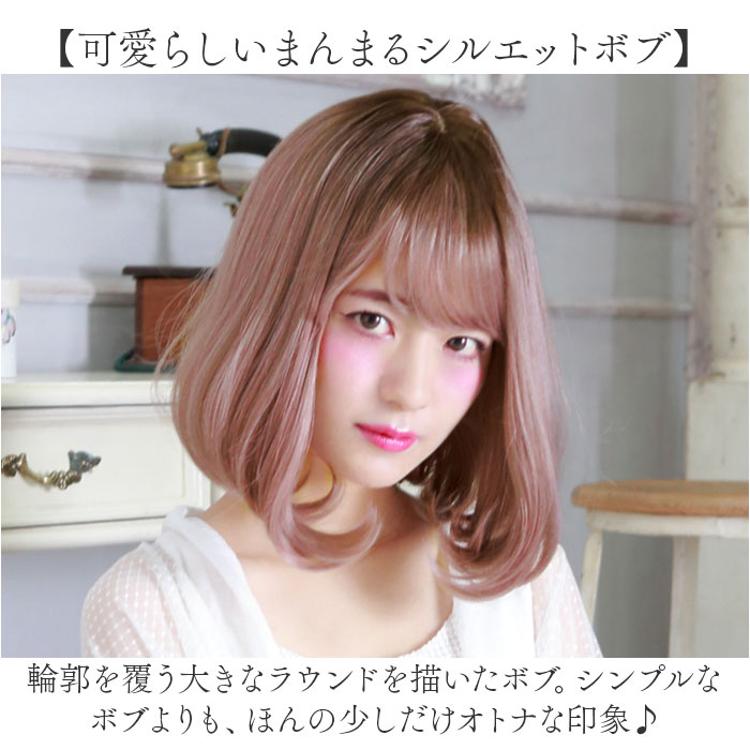 プリシラ フルウィッグ CTA-102 通販 prisila ウィッグ カラー