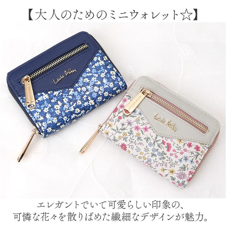 【アンジュ】コンパクトウォレット　ミニ財布 アンジュ様専用】コンパクトウォレット ミニ財布 日々のコラム 「本革