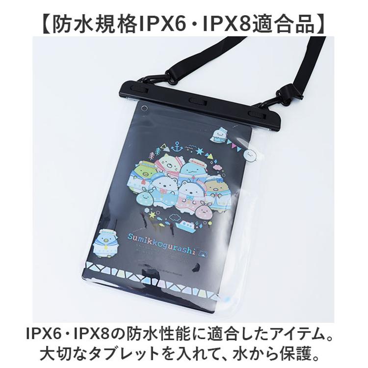 防水ポーチ キャラクター タブレット対応 通販 小物入れ 防水 防