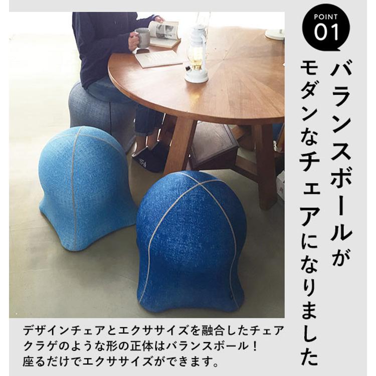 ジェリーフィッシュチェア 通販 ジェリーフィッシュ バランスボール 椅子 おしゃれ jellyfish chair バランスチェア エクササイズ  スツール トレーニング インテリア クラゲ 洗える 手洗い セルフケア ながらエクササイズ ながら運動 エクササイズ用DVD付き Rutger(【即日  ...