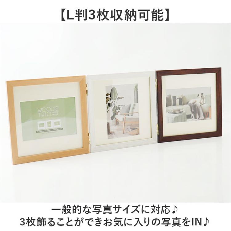 フォトフレーム 額縁 3枚セット